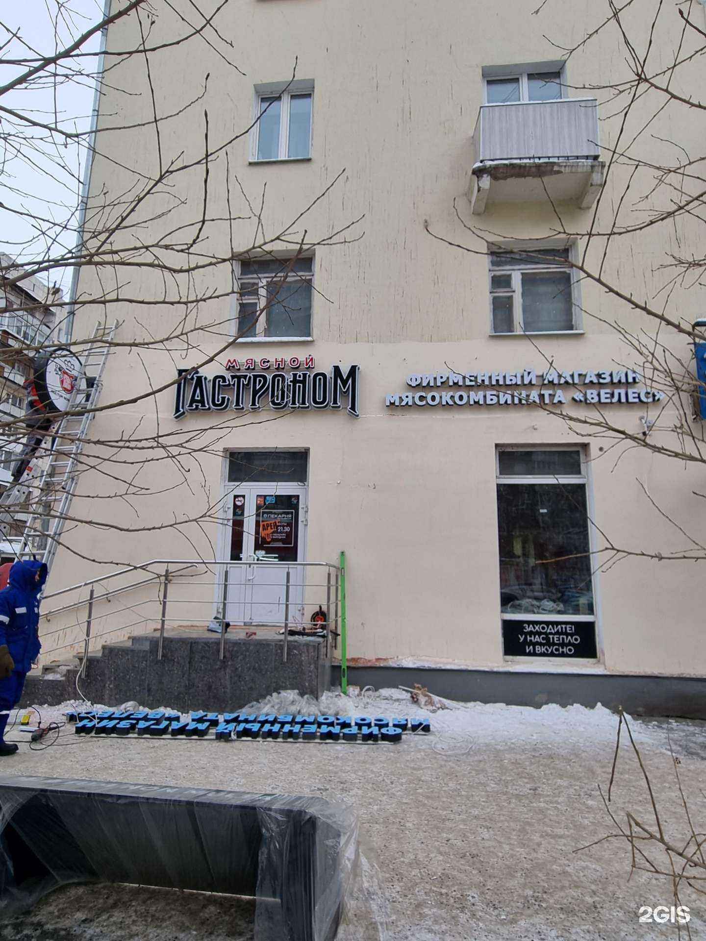 Отзывы на компанию Стрижка plus в Екатеринбурге c фото - фотография 2 из 2