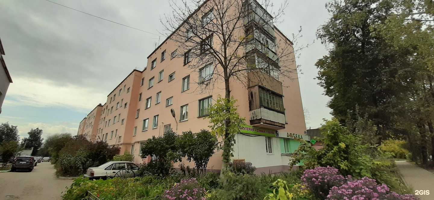 Отзывы на компанию Экономъ в Калуге c фото - фотография 2 из 2