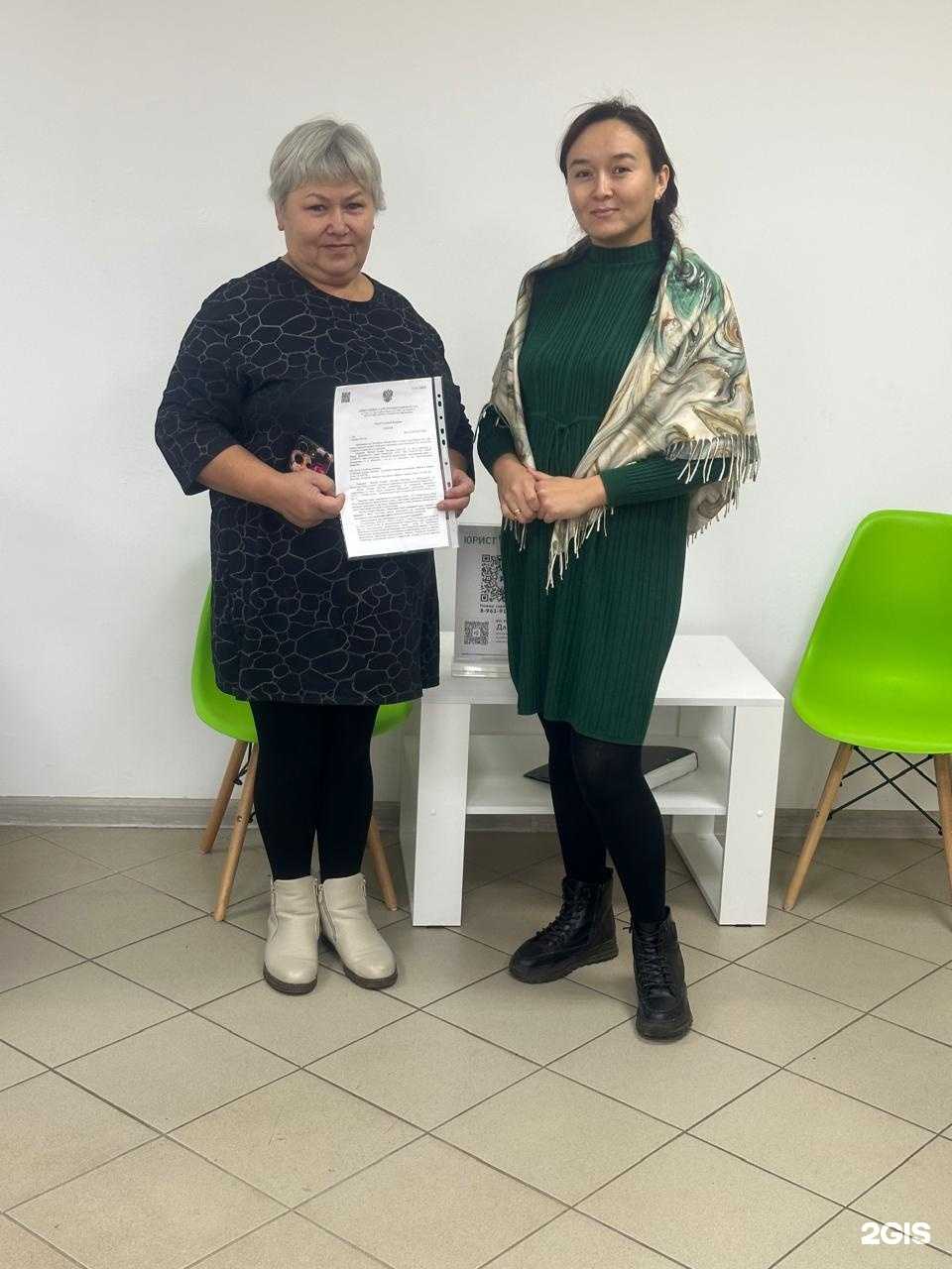 Отзывы на компанию Юрист Гарант в г. Абдулино c фото