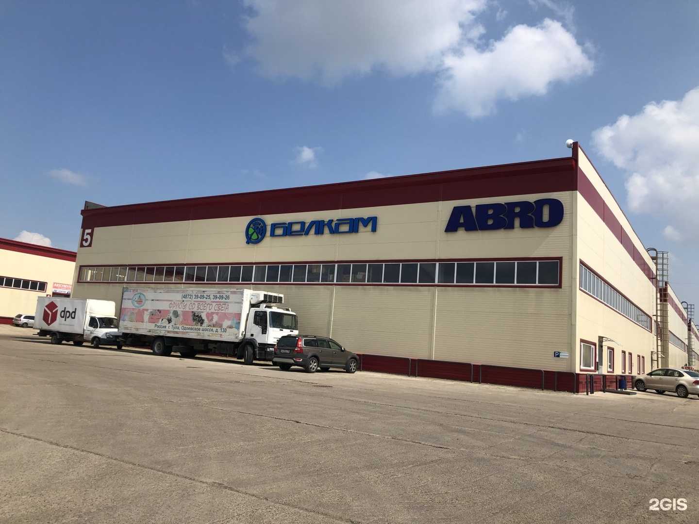 Отзывы на компанию Ингри в Набережных Челнах c фото - фотография 2 из 2