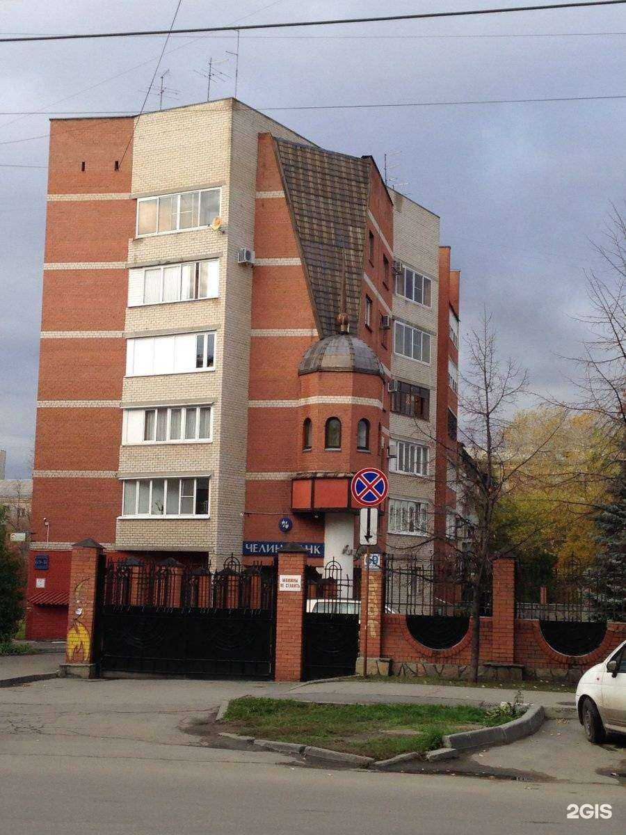 Отзывы на компанию Уралэнергоцентр в Челябинске c фото