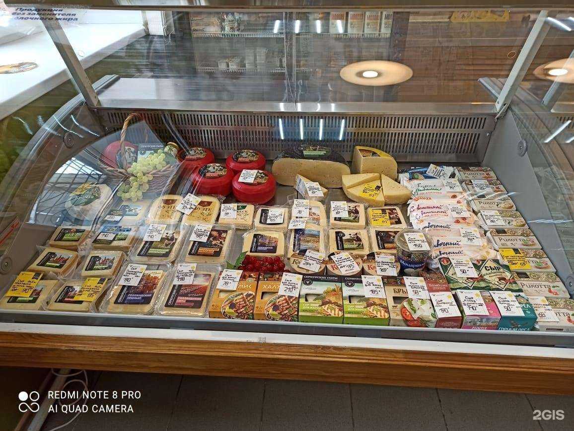 Отзывы на компанию Сернурский сырзавод в Казани c фото