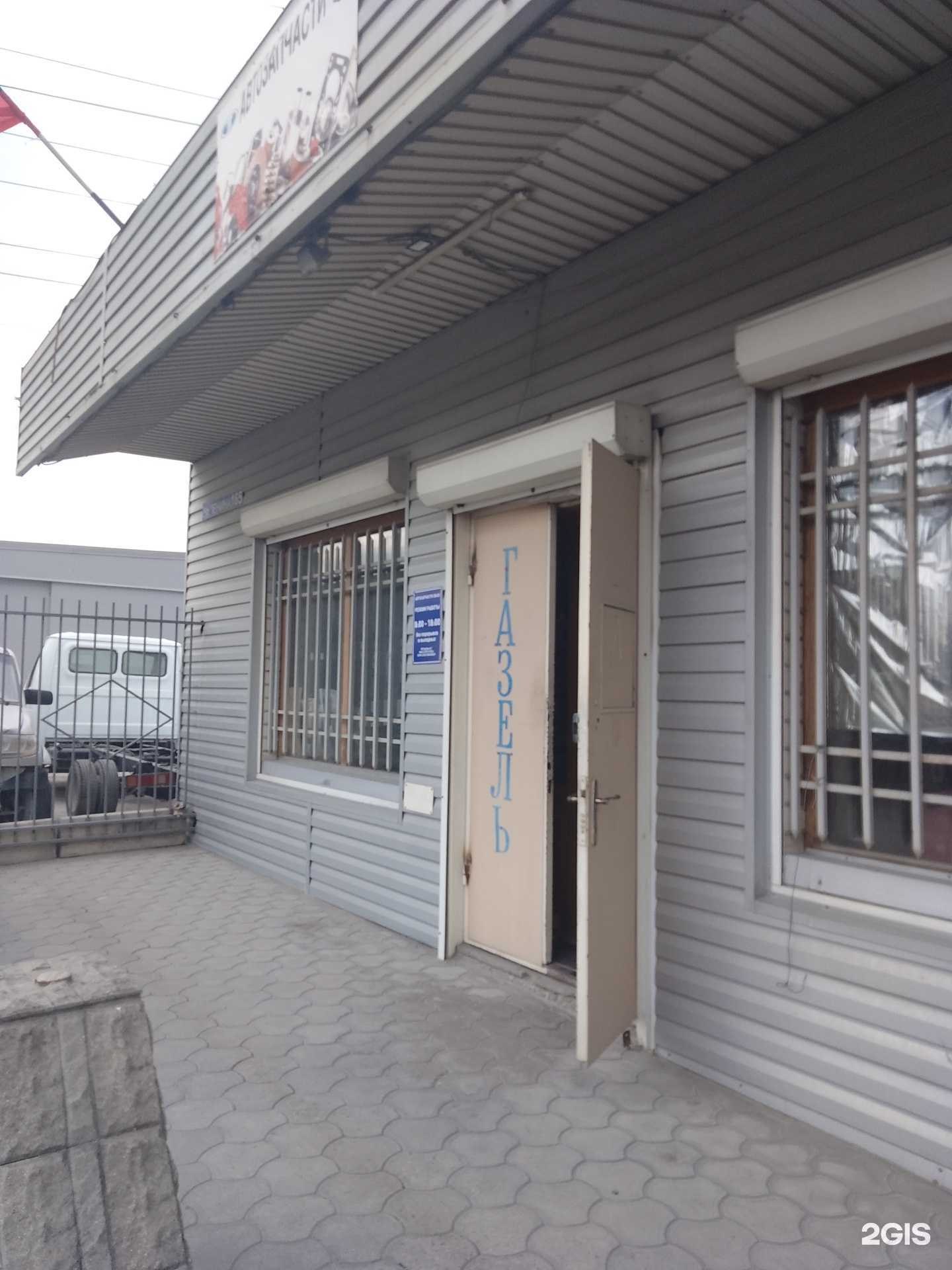 Отзывы на компанию Магазин автозапчастей в Новороссийске c фото