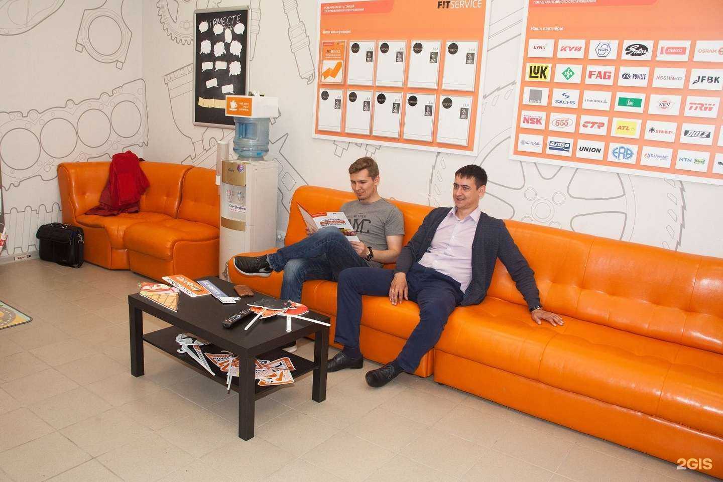 Отзывы на компанию Fit service в Щёлкове c фото