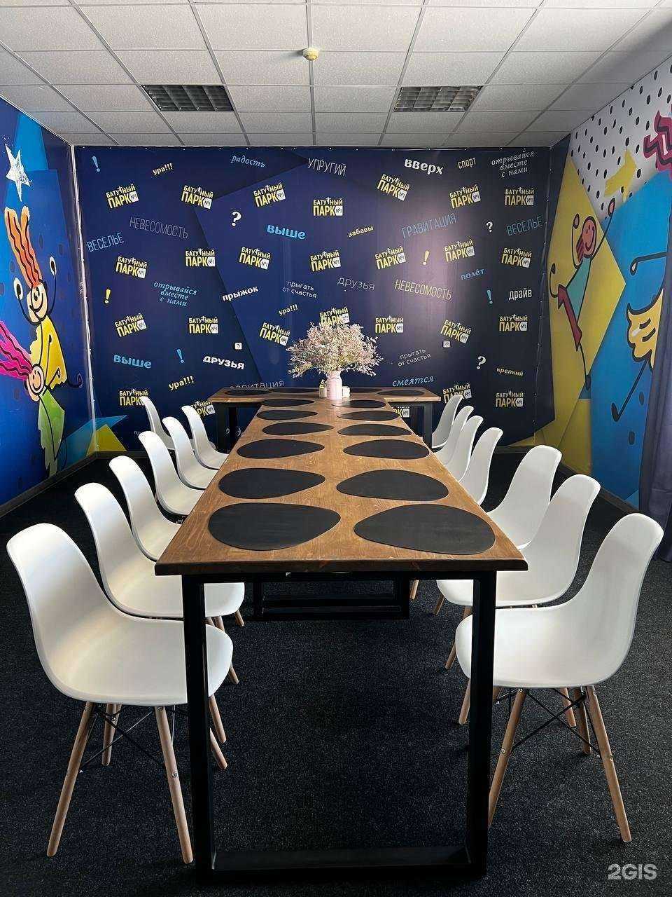 Отзывы на компанию Батутный парк №1 в г. Ставрополь c фото