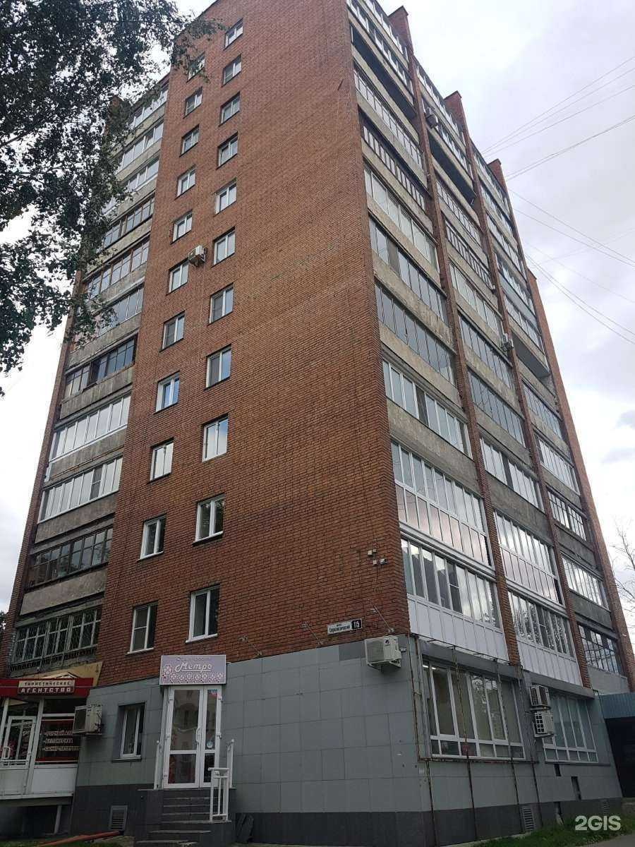 Отзывы на компанию Пятница в Барнауле c фото - фотография 2 из 2