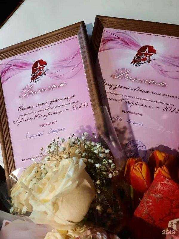 Отзывы на компанию Средняя школа №51 в Астрахани c фото