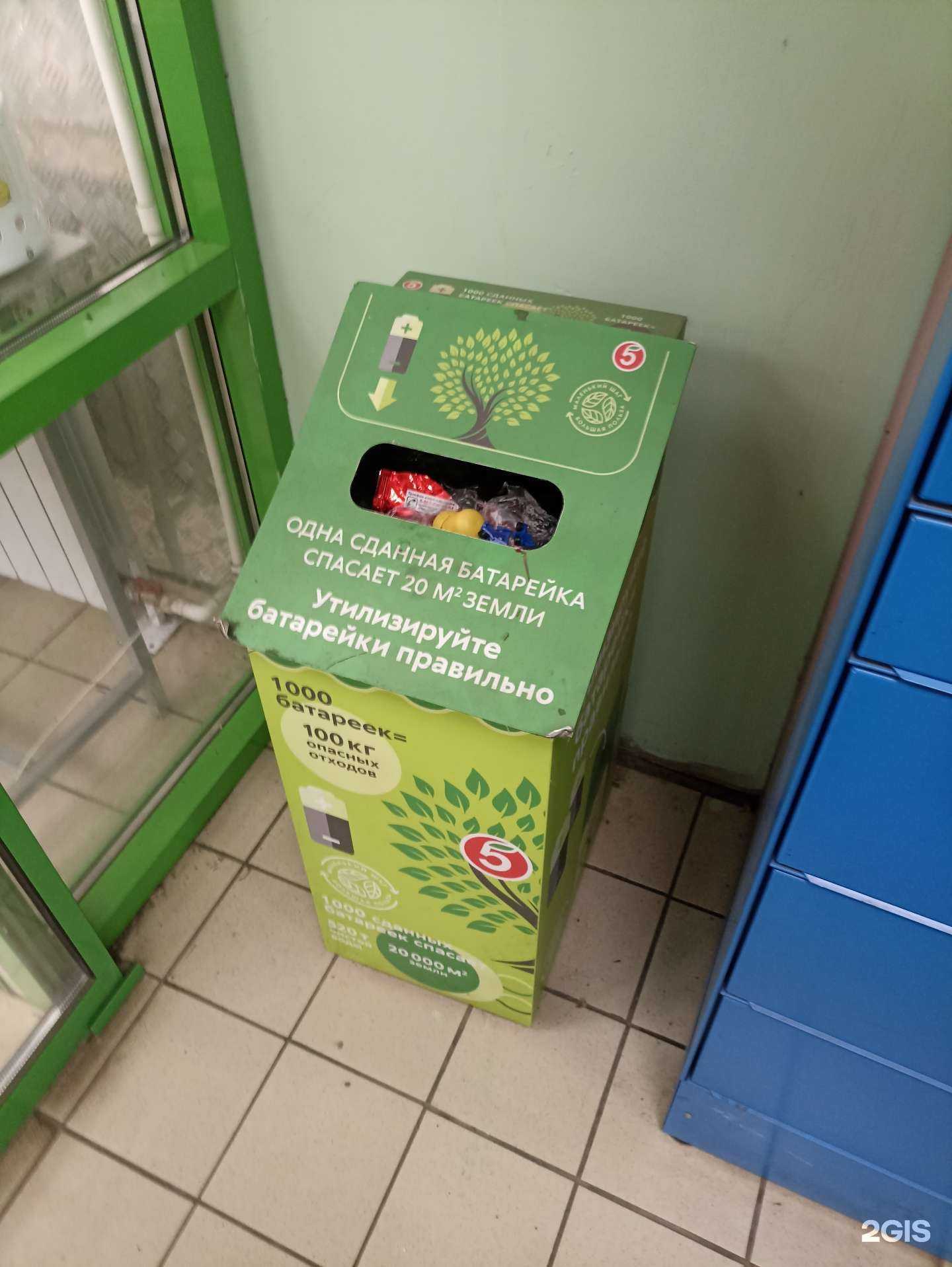 Отзывы на компанию Мегаполисресурс в Челябинске c фото