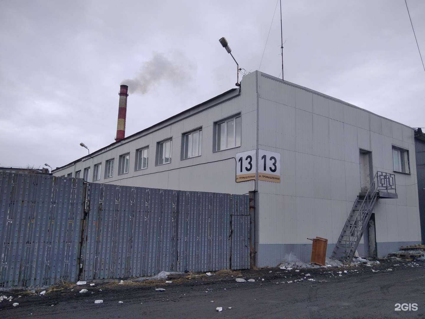 Отзывы на компанию Металон в Мурманске c фото - фотография 2 из 2