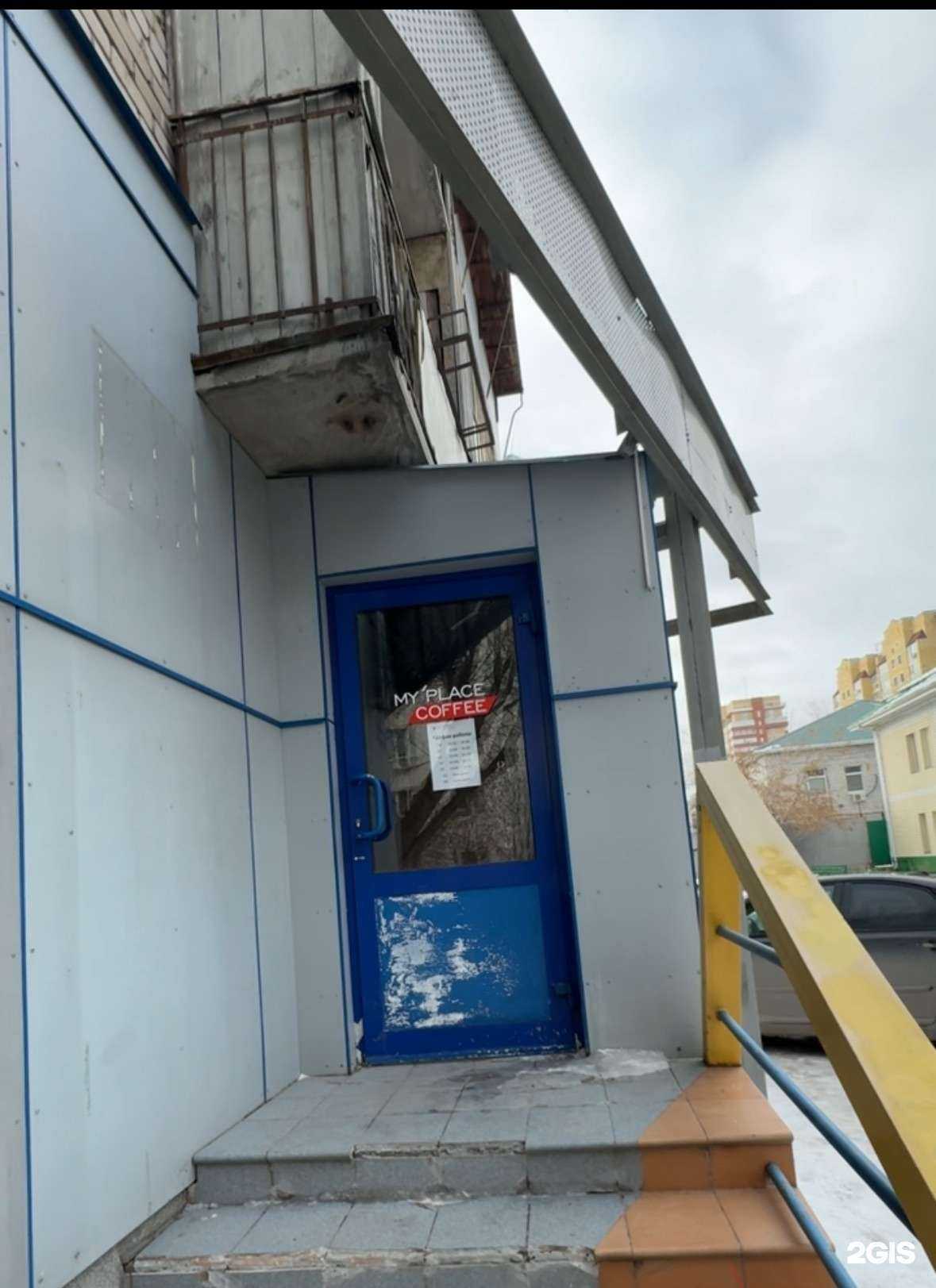 Отзывы на компанию My`Coffee в Тюмени c фото