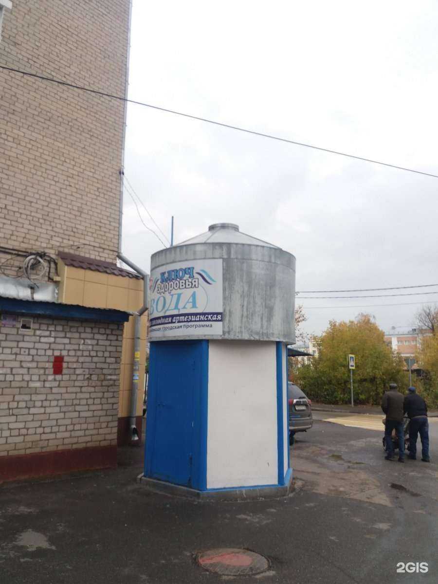 Отзывы на компанию Ключ здоровья в Казани c фото