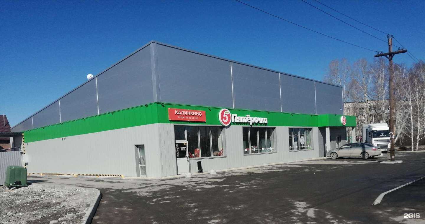 Отзывы на компанию Point Burger`s в Новосибирске c фото - фотография 2 из 2