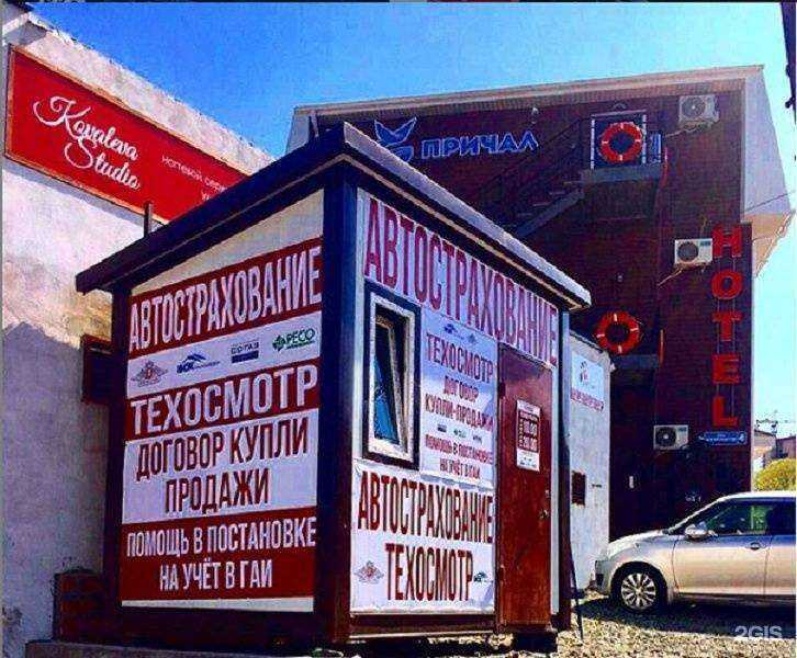 Отзывы на компанию МегаПолис в г. Владивосток c фото