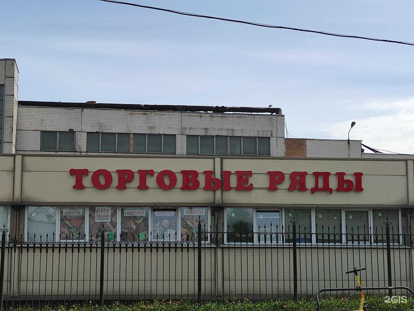 Отзывы на компанию Стройдвор в г. Отрадное c фото