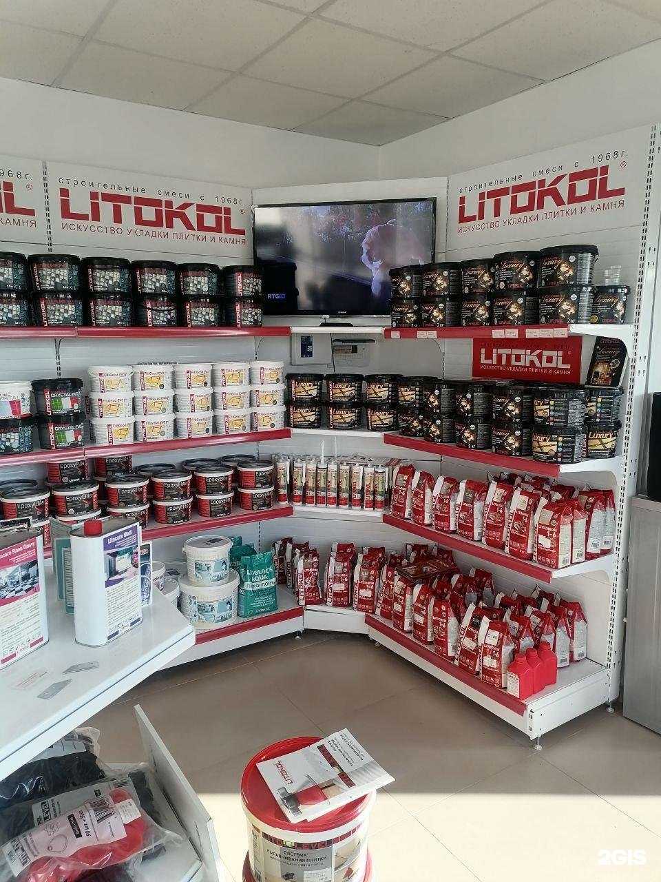 Отзывы на компанию Litokol в г. Сочи c фото