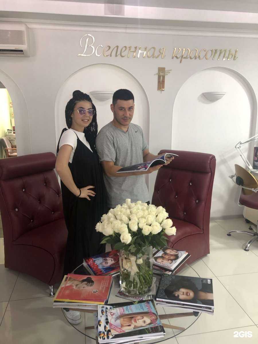 Отзывы на компанию Вселенная красоты в Сургуте c фото