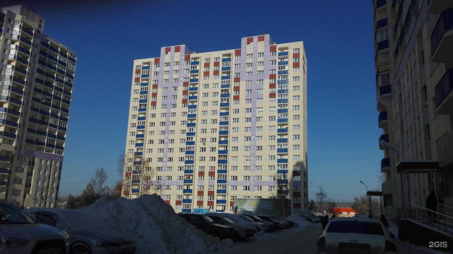 Отзывы на компанию Аптека Плюс в Новосибирске c фото - фотография 2 из 2