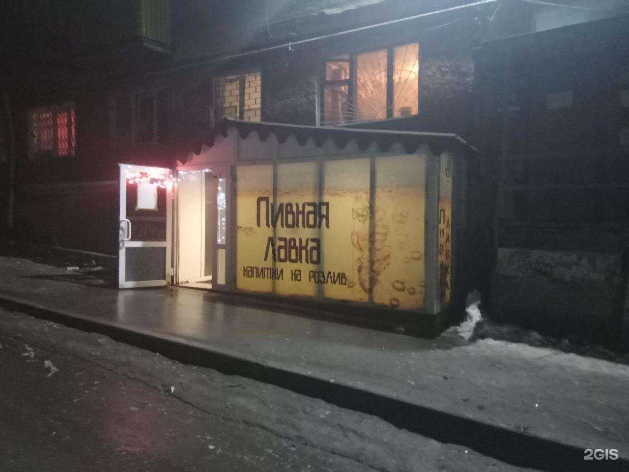 Отзывы на компанию Пивная лавка в Перми c фото