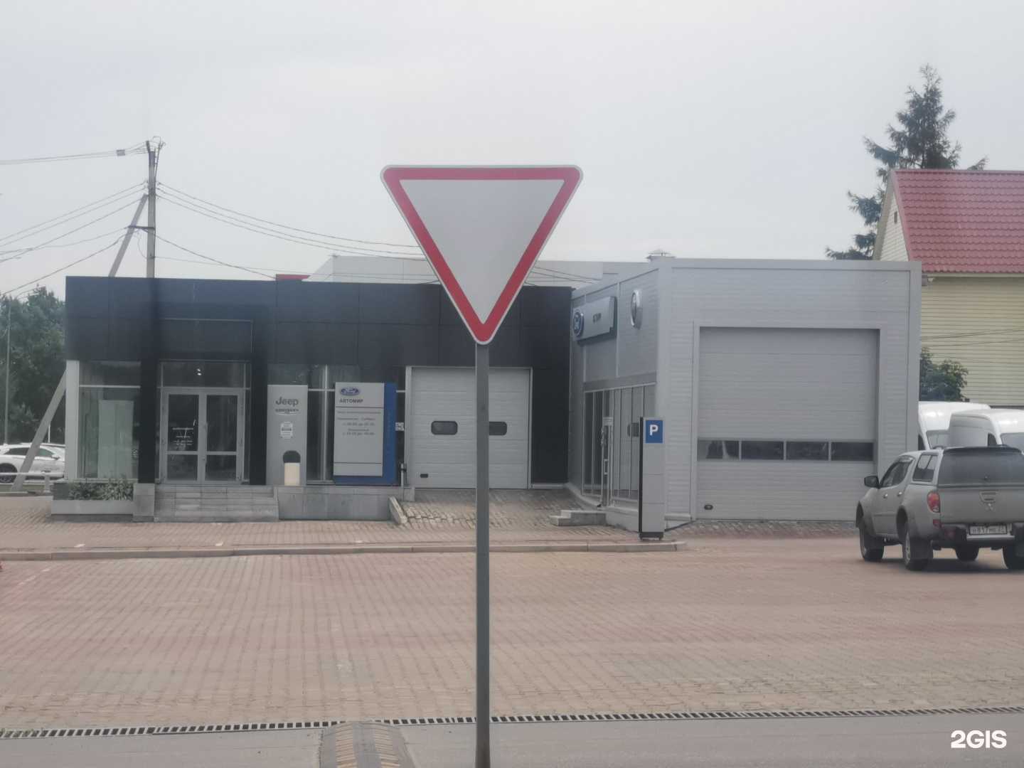 Отзывы на компанию Foton в Хабаровске c фото - фотография 2 из 2