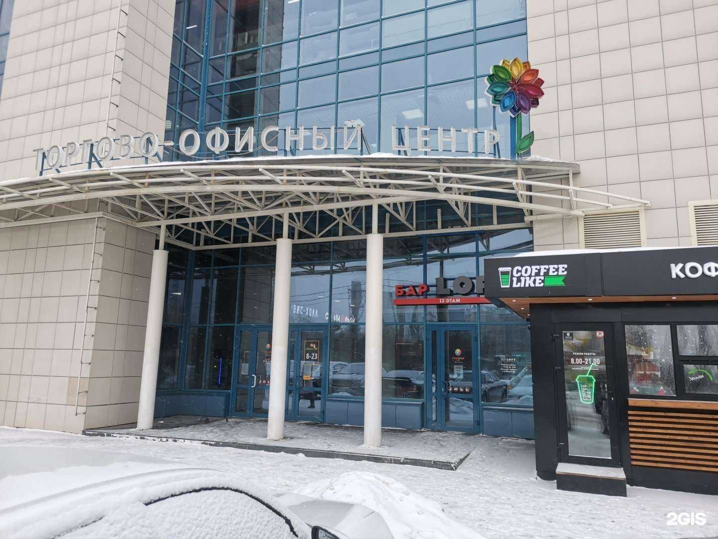 Отзывы на компанию Агентство Оценки в г. Барнаул c фото