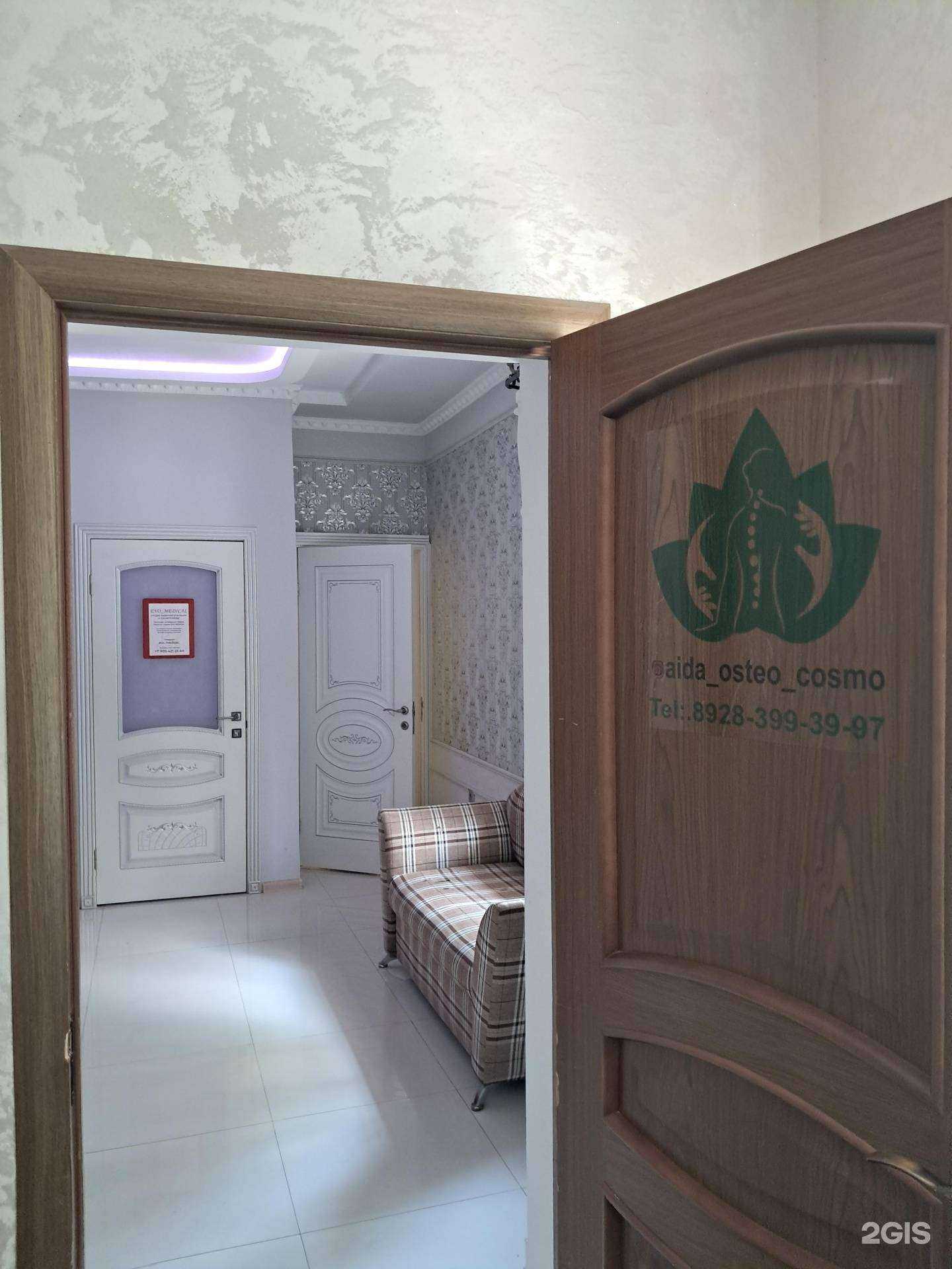 Отзывы на компанию Evo_medical в Черкесске c фото