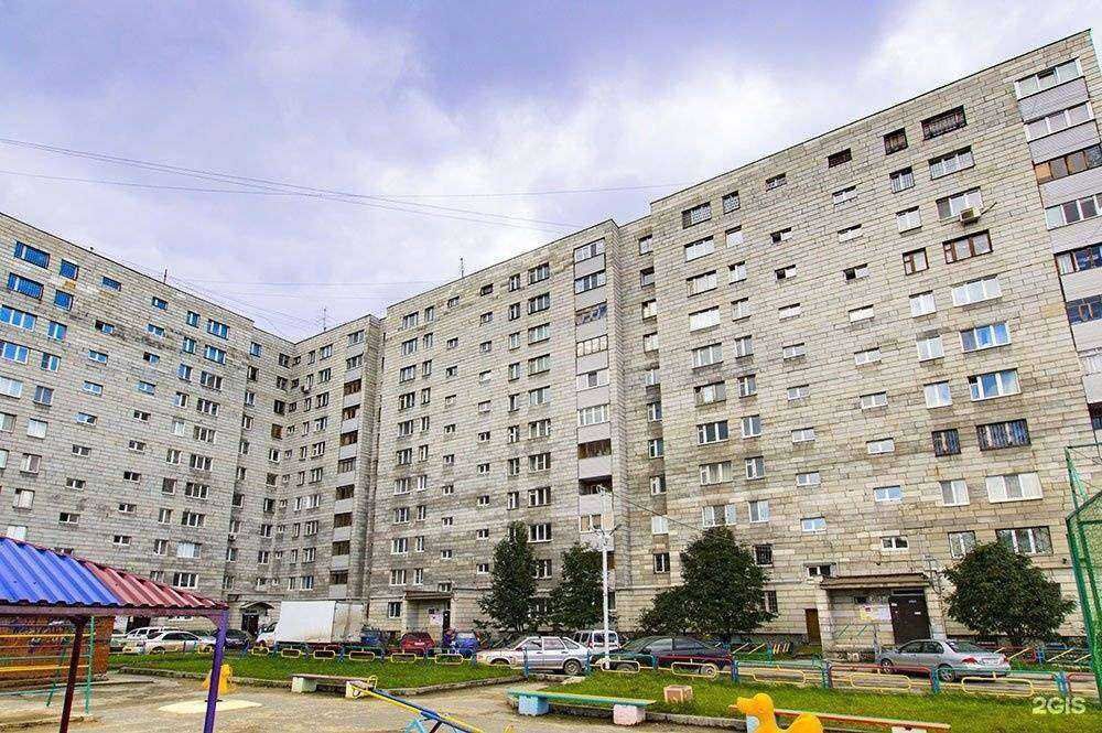 Отзывы на компанию Компания бизнес мир в Екатеринбурге c фото - фотография 2 из 2