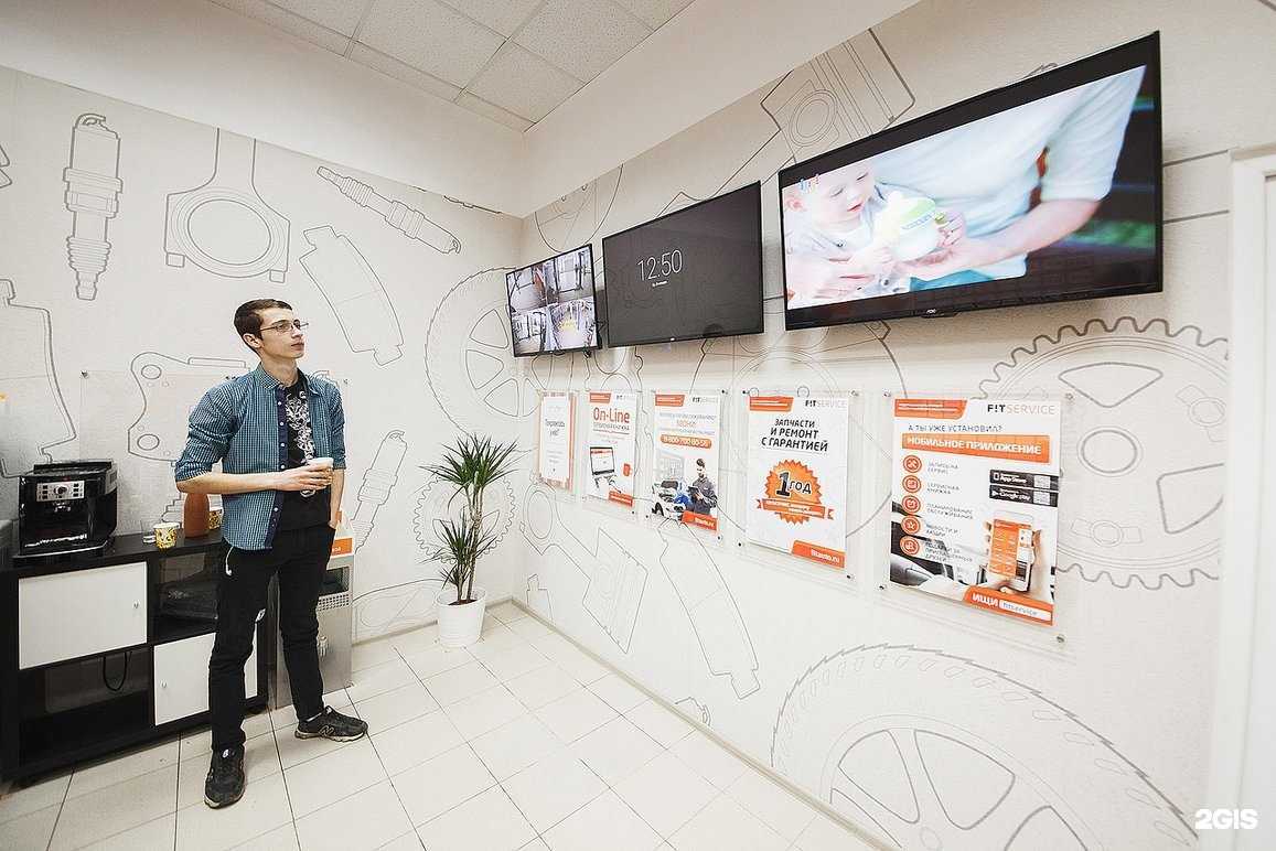Отзывы на компанию Fit service  в Краснодаре c фото