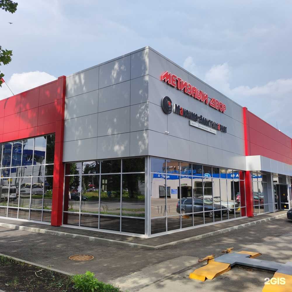 Отзывы на компанию Метизный двор в г. Пенза c фото