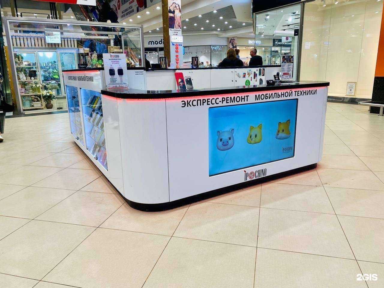 Отзывы на компанию Ipochino в г. Рязань c фото