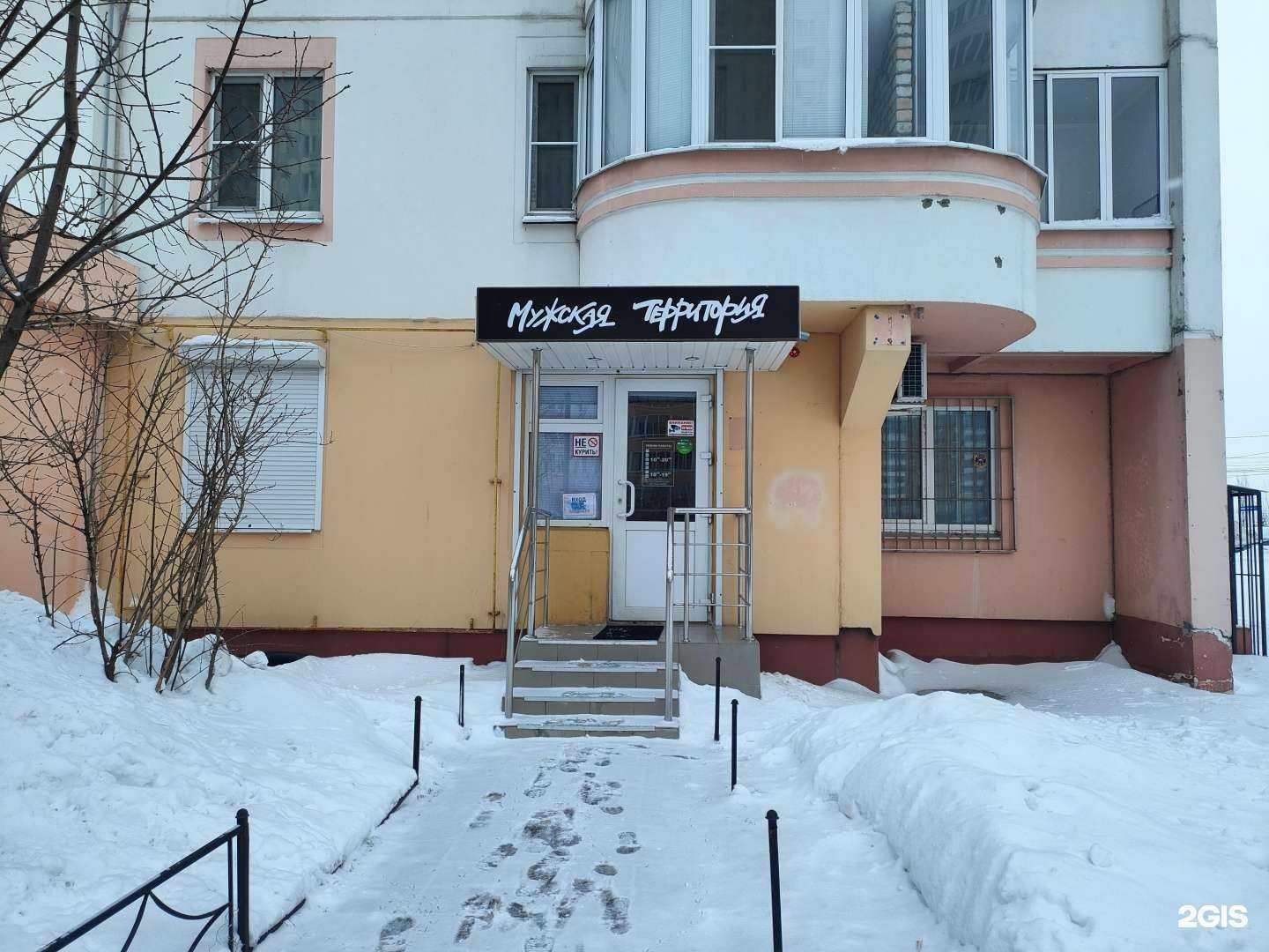 Отзывы на компанию Мужская территория в г. Курск c фото