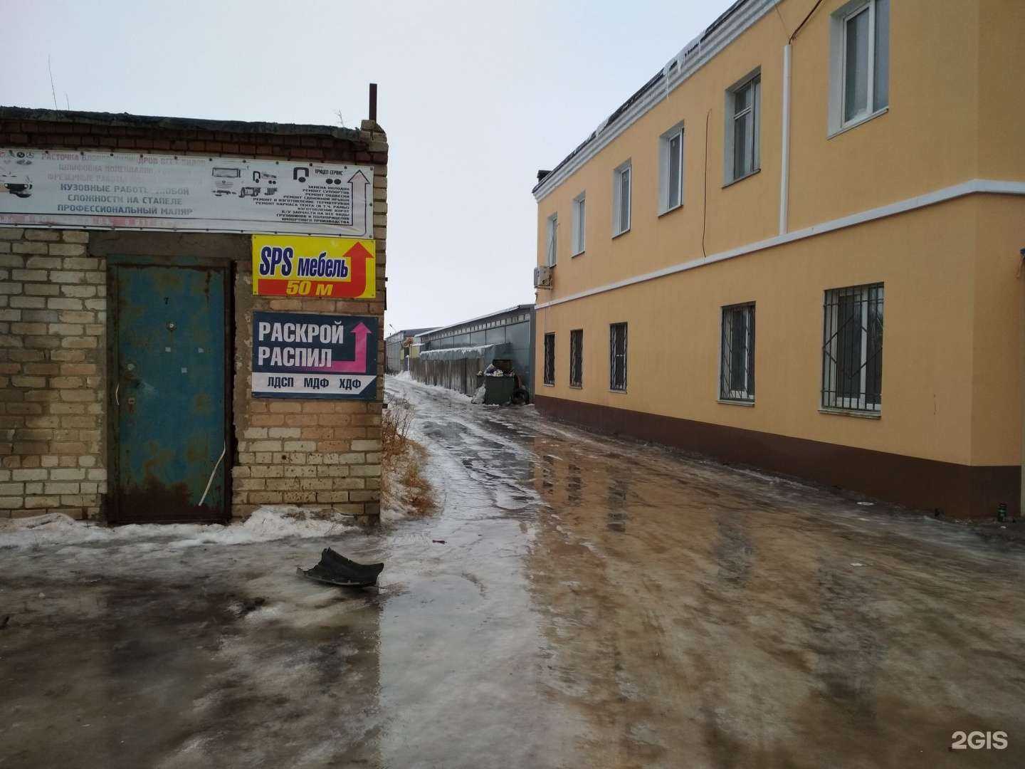 Отзывы на компанию ЛДСП-Петренко в г. Волжский c фото