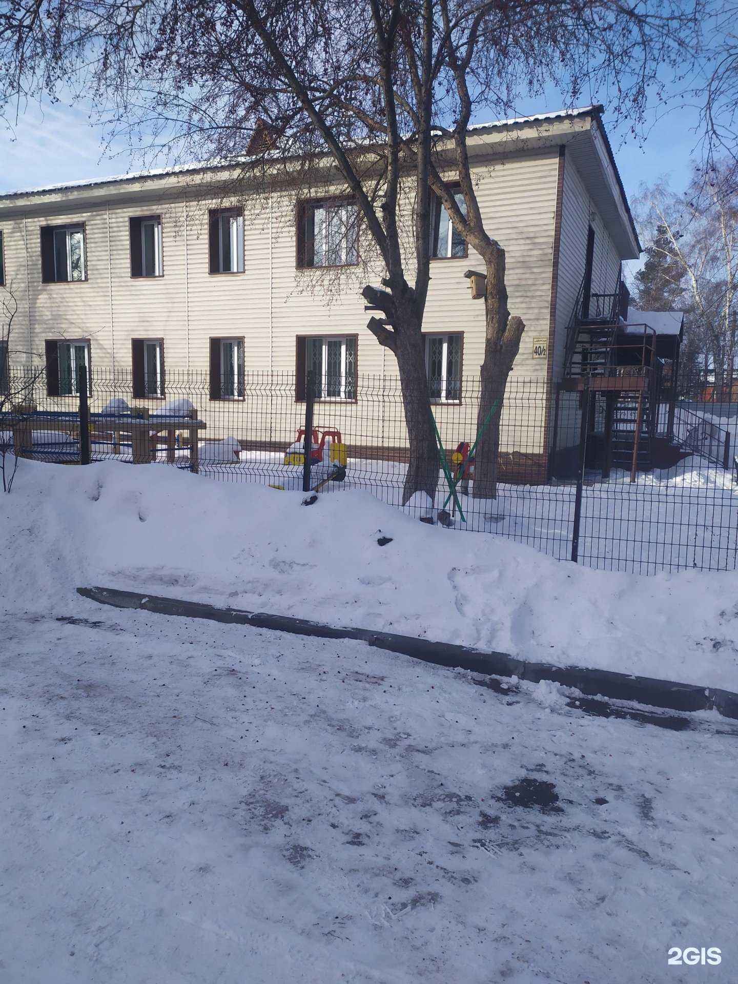 Отзывы на компанию Городской комплексный центр социального обслуживания населения в г. Новосибирск c фото