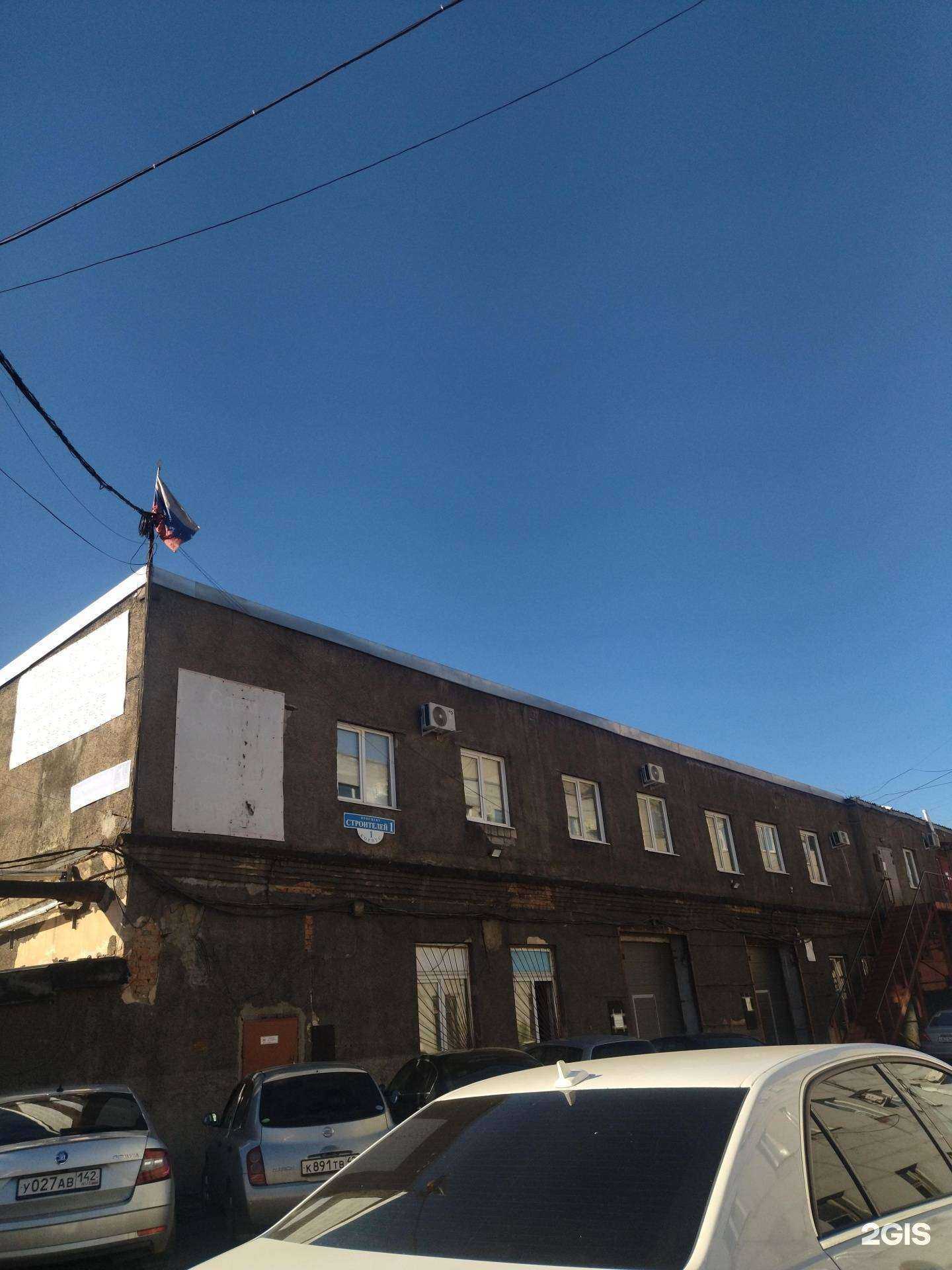 Отзывы на компанию Строймаркет-42 в Новокузнецке c фото - фотография 2 из 2