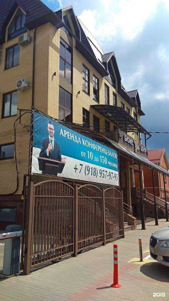 Отзывы на компанию Homefort в Краснодаре c фото - фотография 2 из 2