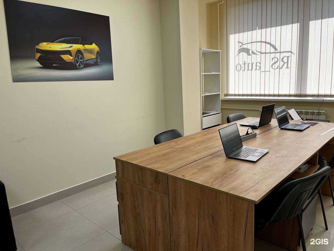Отзывы на компанию Rs auto в г. Иркутск c фото