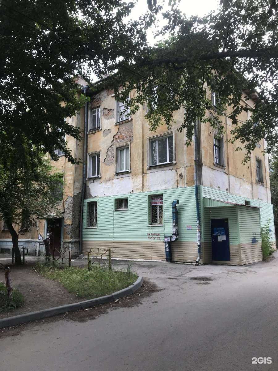 Отзывы на компанию Стул-кресло.ру в Челябинске c фото - фотография 2 из 2