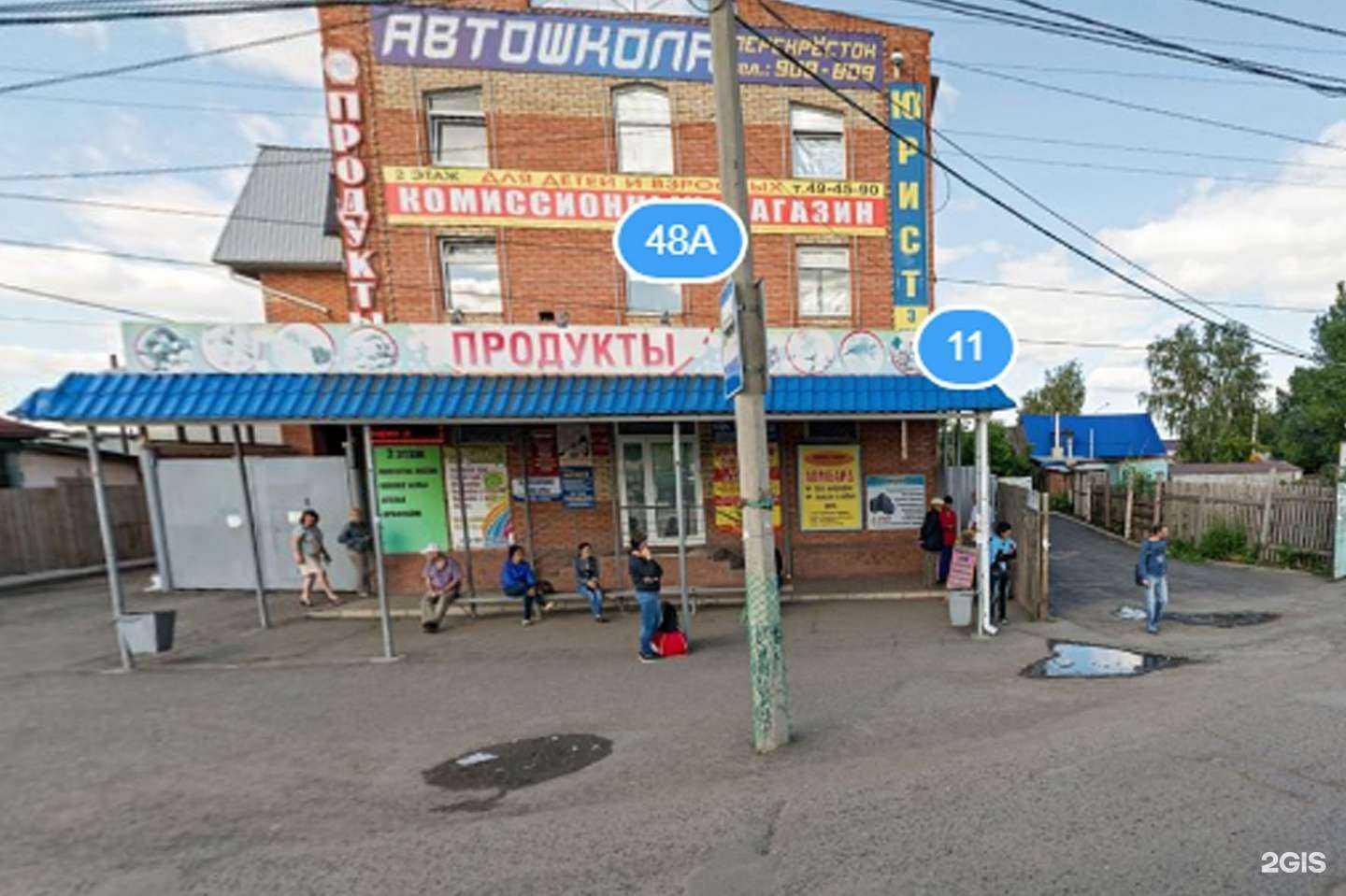 Отзывы на компанию Сэлфи в г. Омск c фото