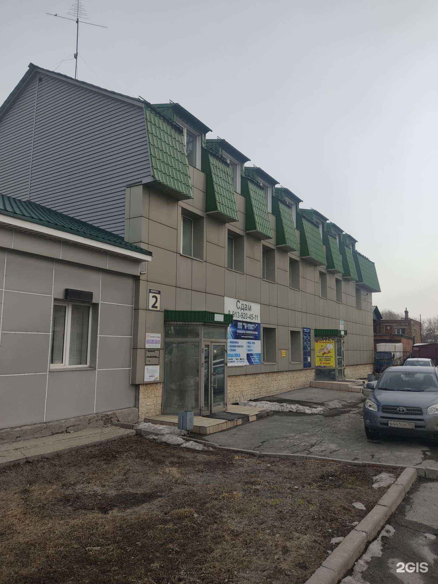 Отзывы на компанию Технологии Сохраны в Новосибирске c фото - фотография 2 из 2