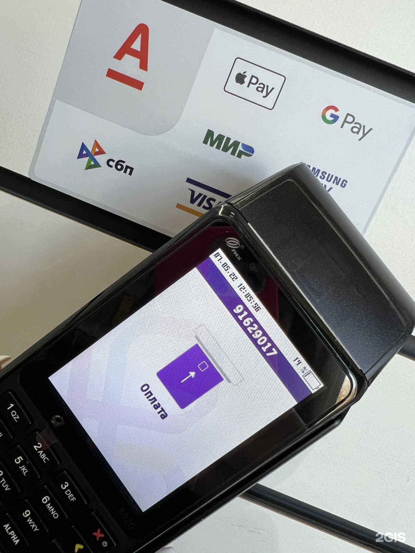 Отзывы на компанию Mobail_56 в Оренбурге c фото