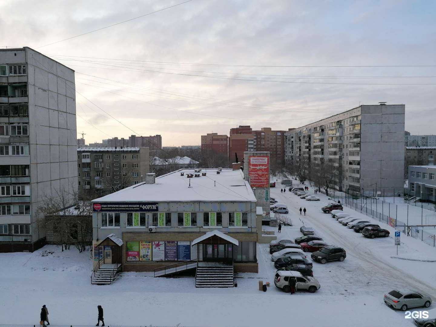 Отзывы на компанию Кабинет косметолога в Новосибирске c фото - фотография 2 из 2