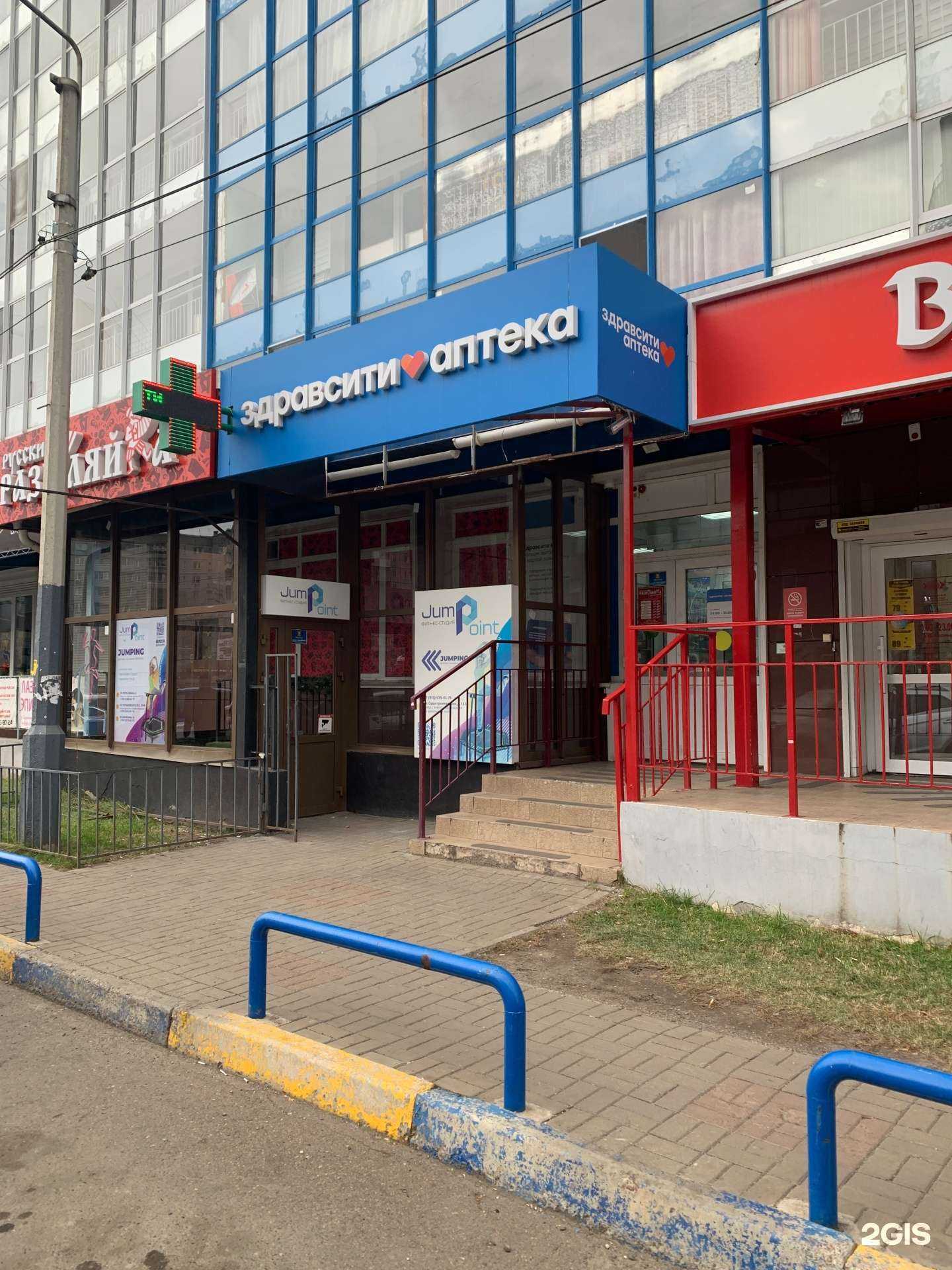 Отзывы на компанию Здравсити в Красноярске c фото