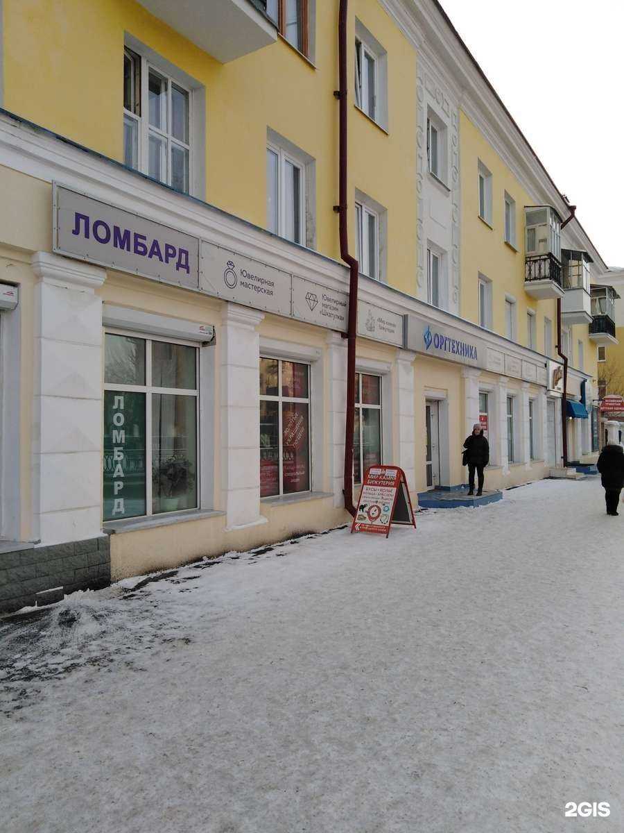 Отзывы на компанию Ломбард Талисман в Первоуральске c фото