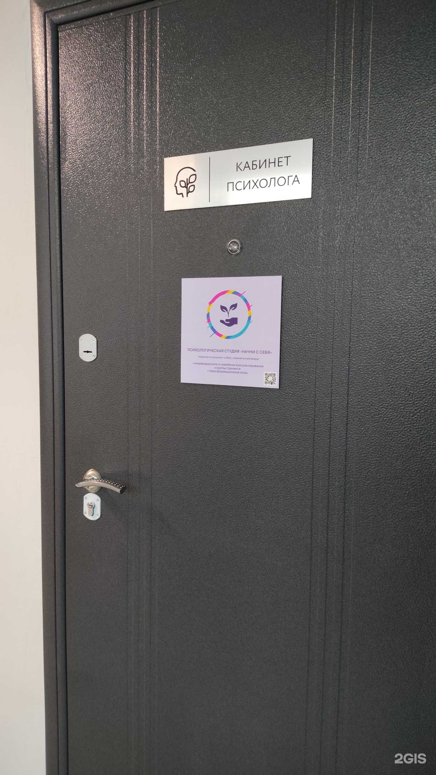 Отзывы на компанию Начни с себя  в Архангельске c фото