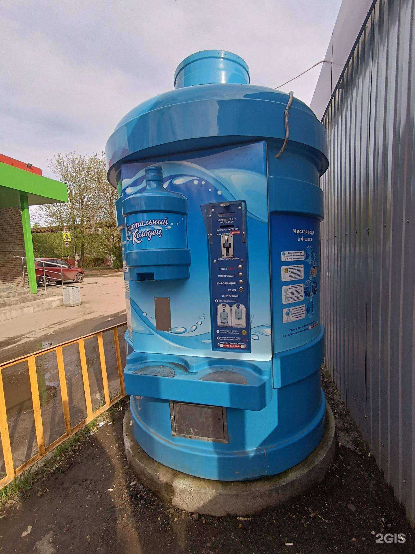 Отзывы на компанию Хрустальный колодец в Нижнем Новгороде c фото