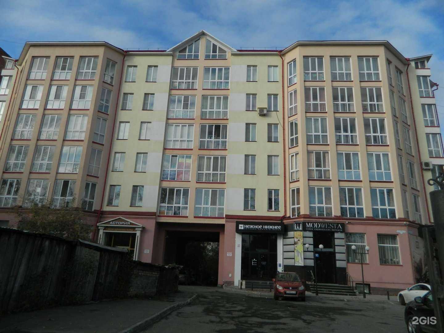 Отзывы на компанию Primavera в Томске c фото - фотография 2 из 2