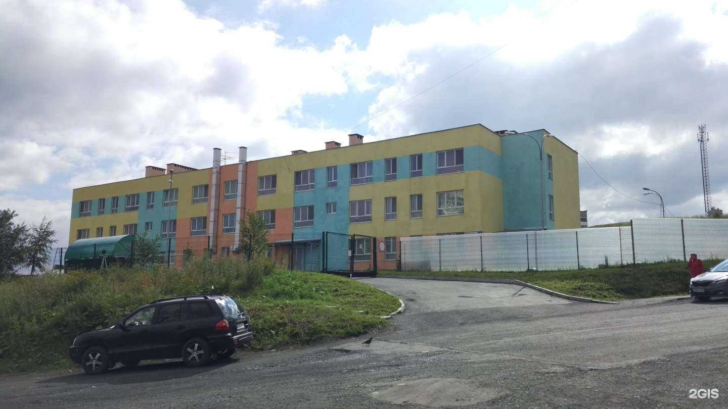 Отзывы на компанию Детский сад №5 в Первоуральске c фото