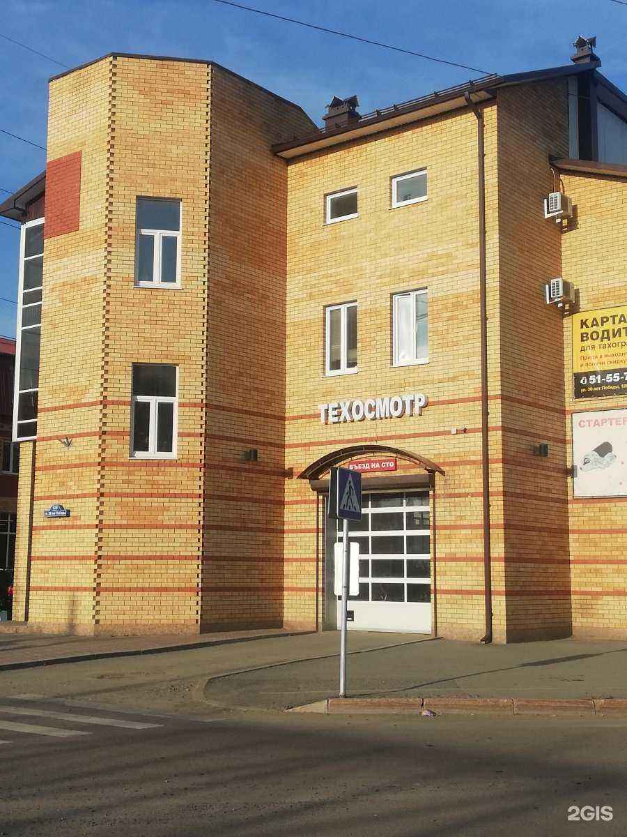 Отзывы на компанию Гросско в Тюмени c фото - фотография 2 из 2