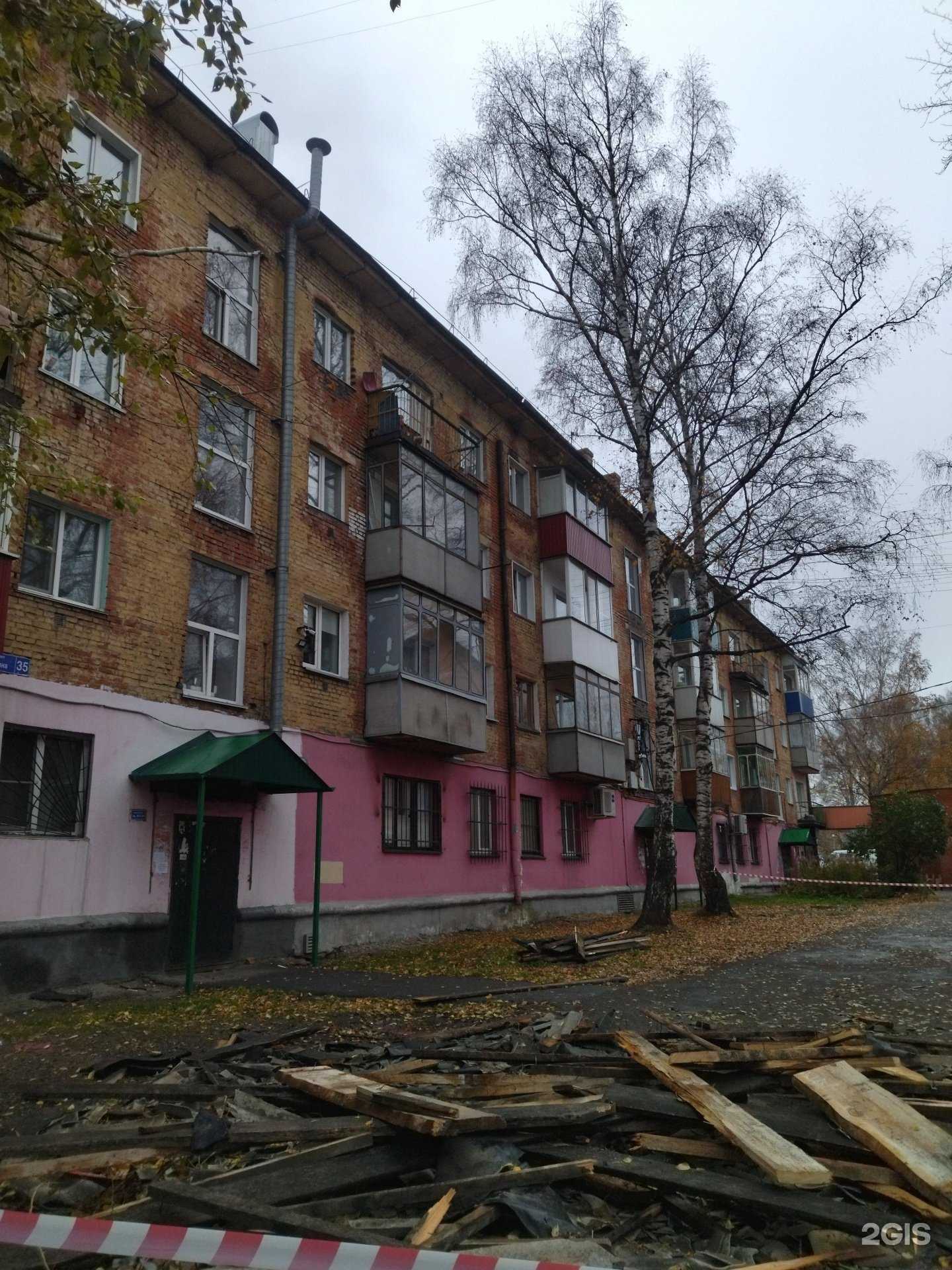 Отзывы на компанию Тюльпан в Прокопьевске c фото - фотография 2 из 2