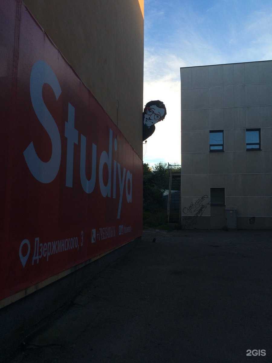 Отзывы на компанию Экоцентр в Петрозаводске c фото - фотография 2 из 2