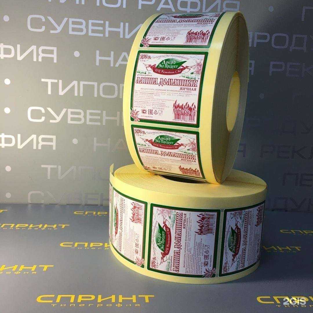 Отзывы на компанию Спринт в Стерлитамаке c фото